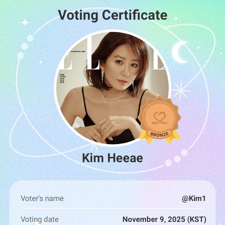 Recent activity shot of Kim Heeae