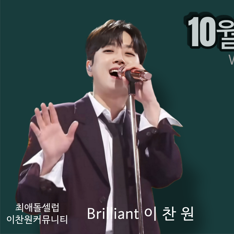 イ・チャンウォンの最近の活動ショット