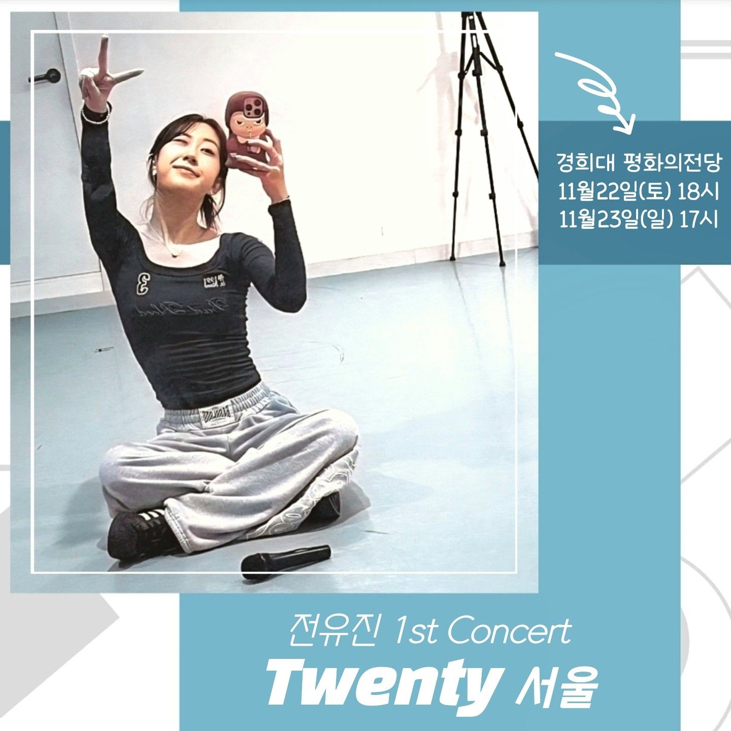 Foto terbaru dari Jeon Yujin