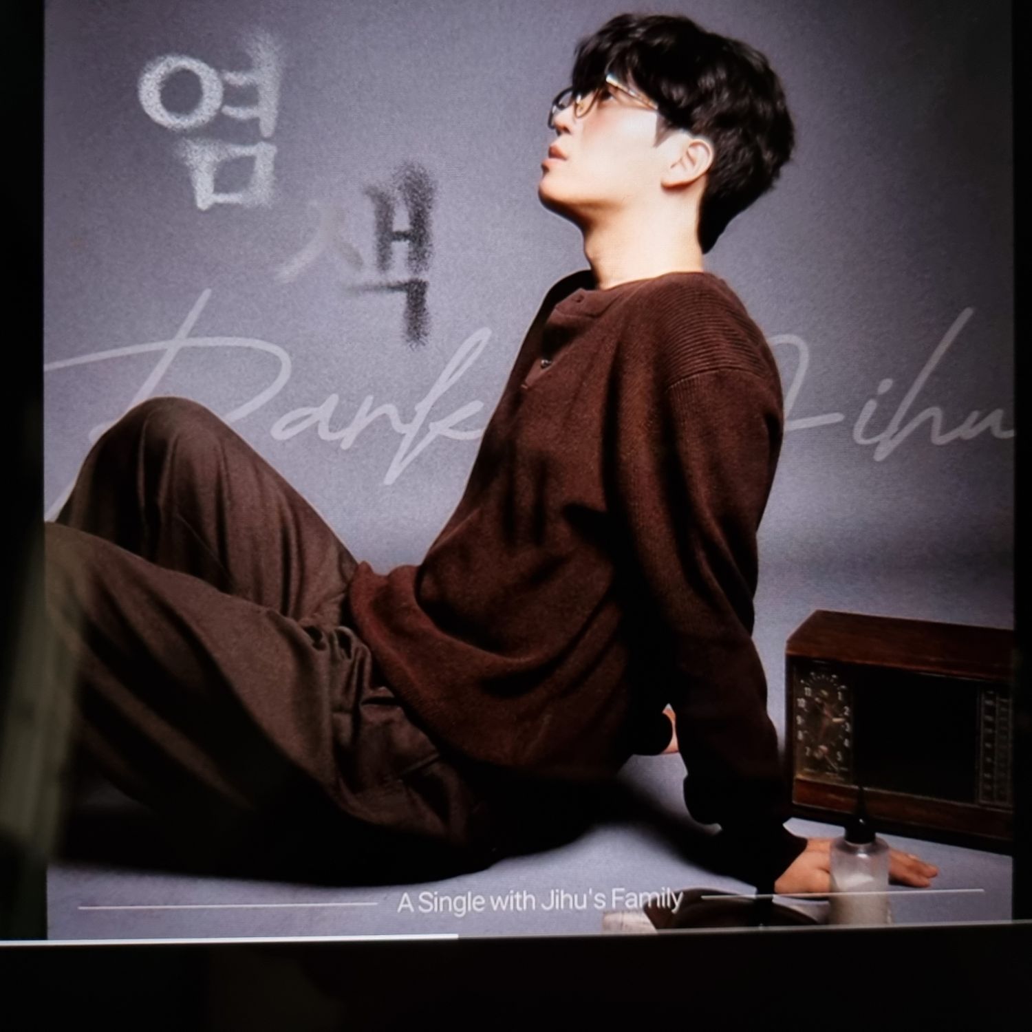 Behind-the-scenes cut of Park Jihoo (Mr. Trot 3)