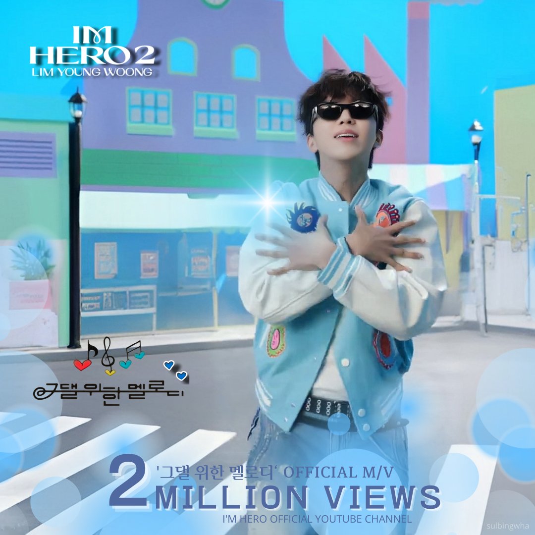 粉絲拍下的林英雄瞬間