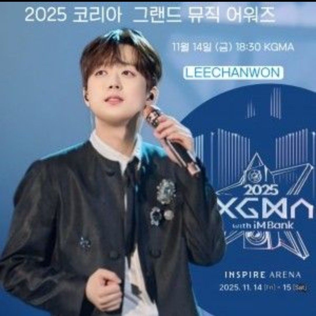 Cuplikan di balik layar dari Lee Chanwon