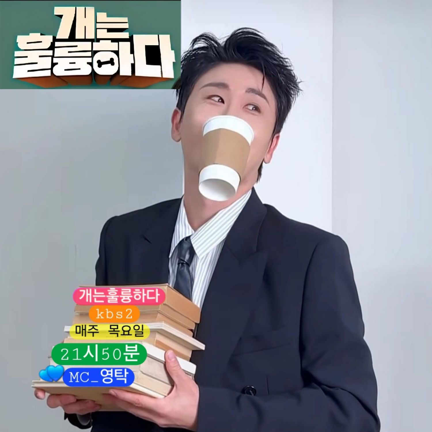 永卓的最新照片