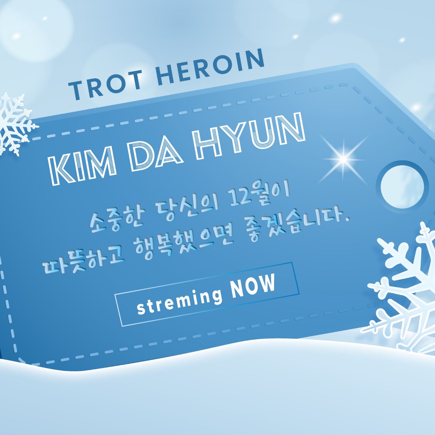 キム・ダヒョンの最近の活動ショット