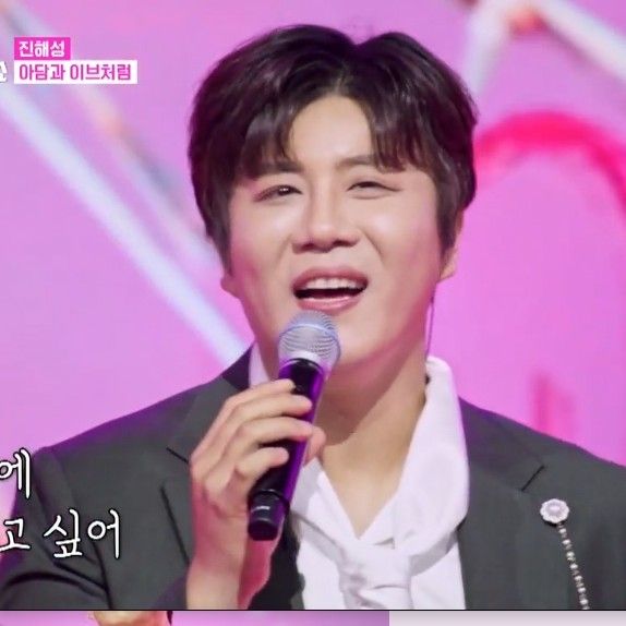 진해성 최근 활동샷