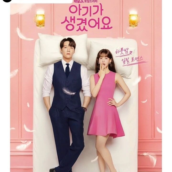 Recent activity shot of Choi Jinhyuk