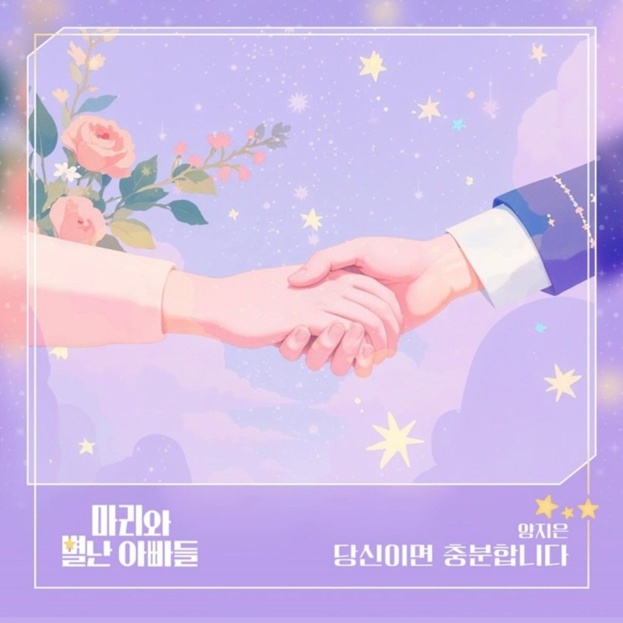 Foto kegiatan terbaru dari Yang Jieun