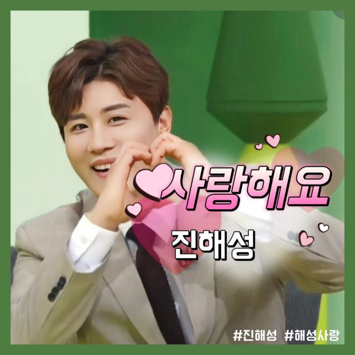 Behind-the-scenes cut of Jin Haesung