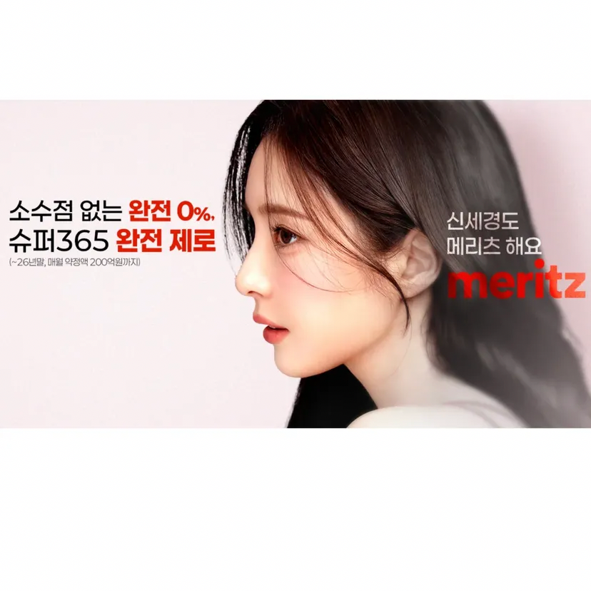 Latest photo of Shin Sekyung