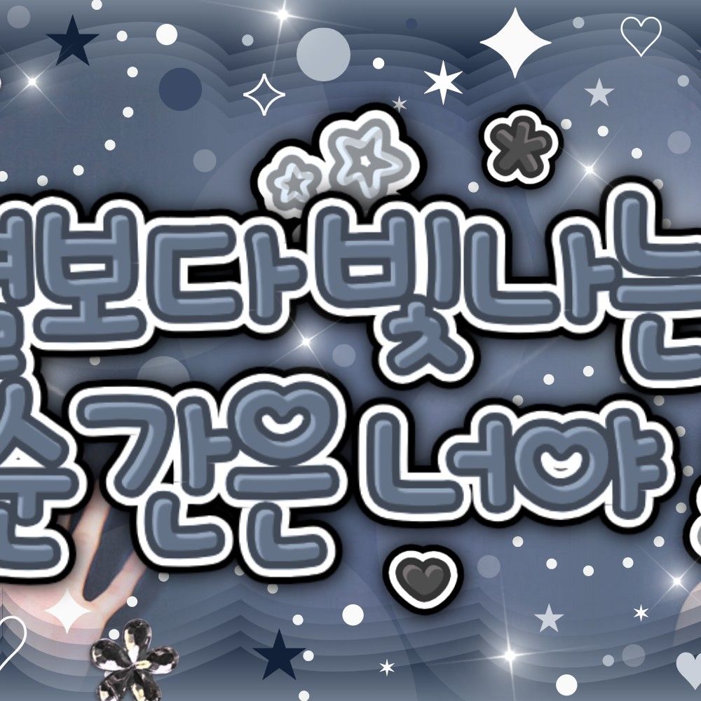 Recent activity shot of Yeonwoo