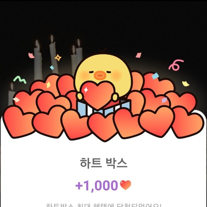 김희재 팬이 찍은 순간