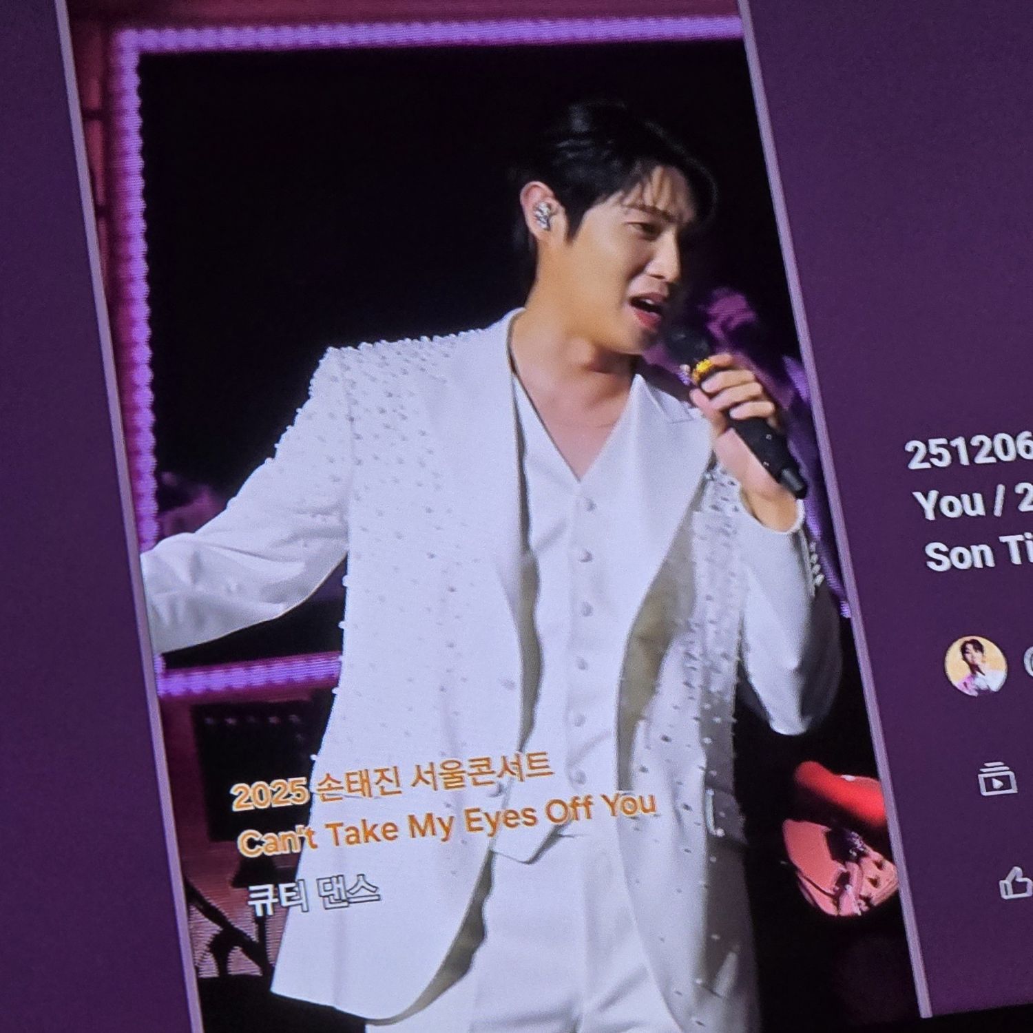 Latest photo of Son Taejin