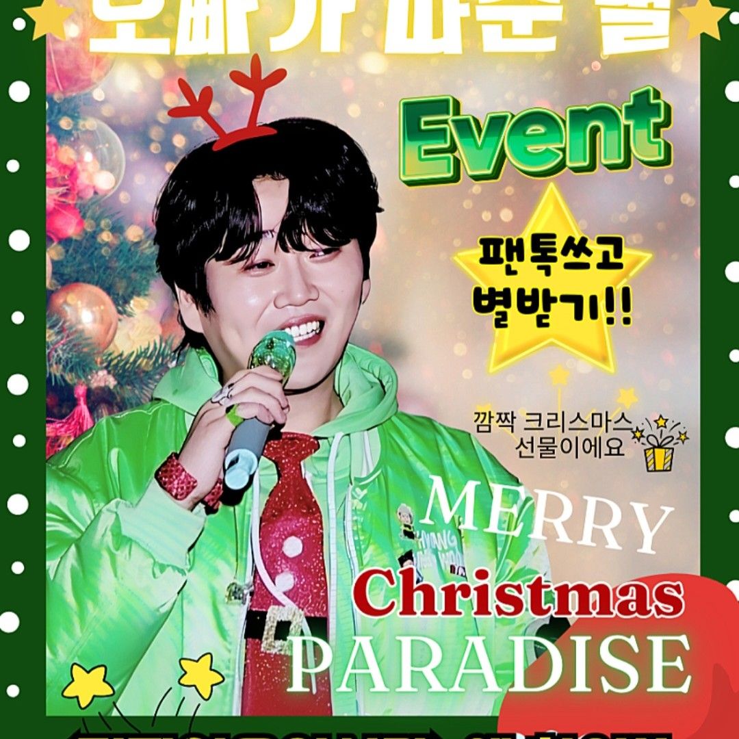 Foto terbaru dari Hwang Youngwoong