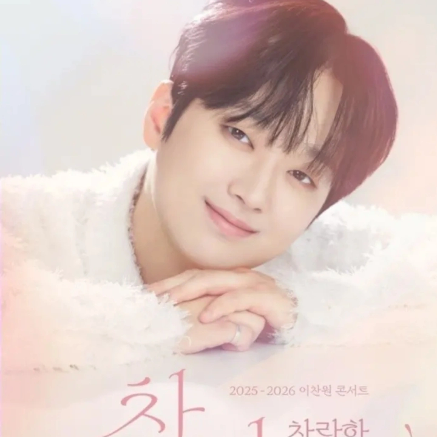 李灿元的近期活动照