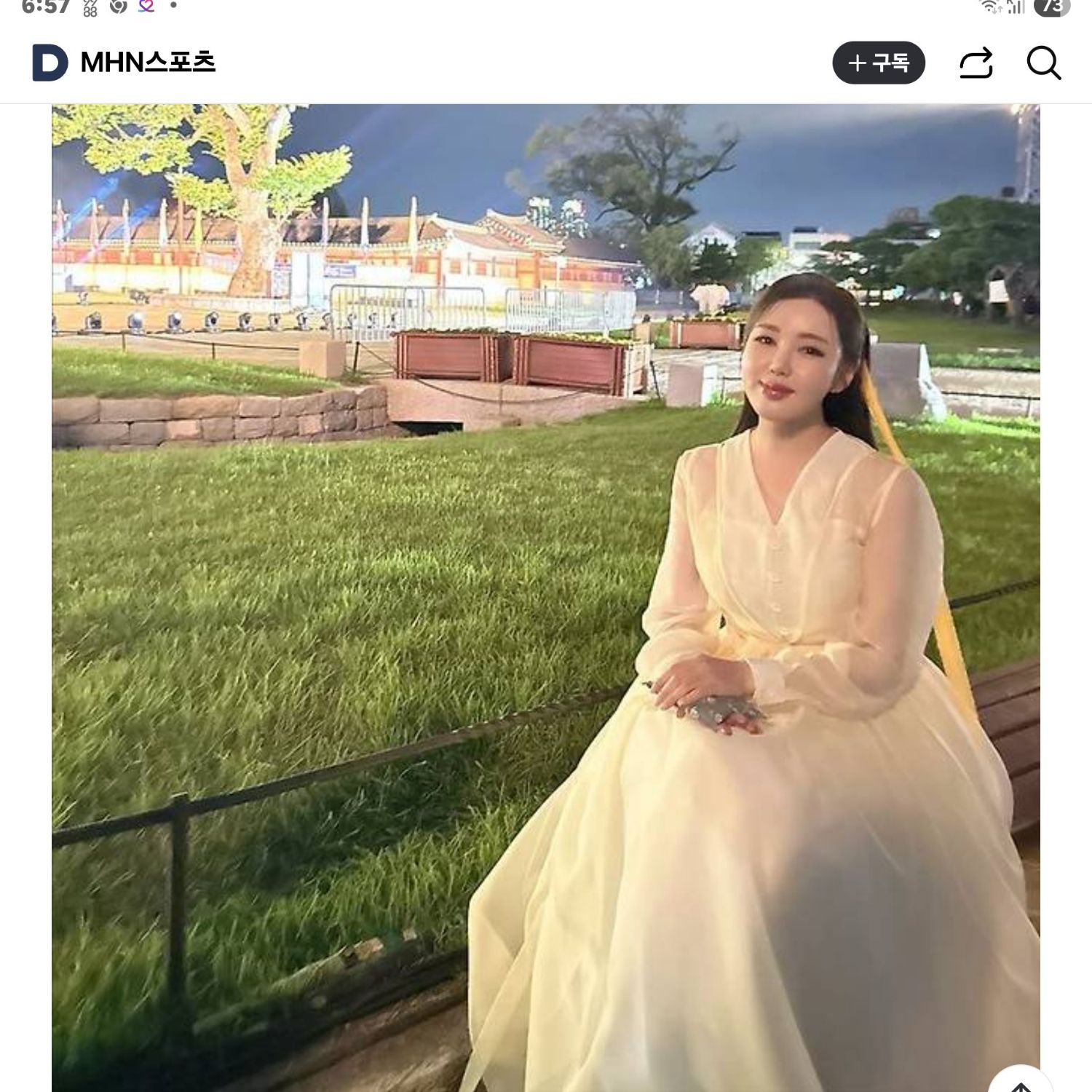 A moment captured by a fan of Song Gain