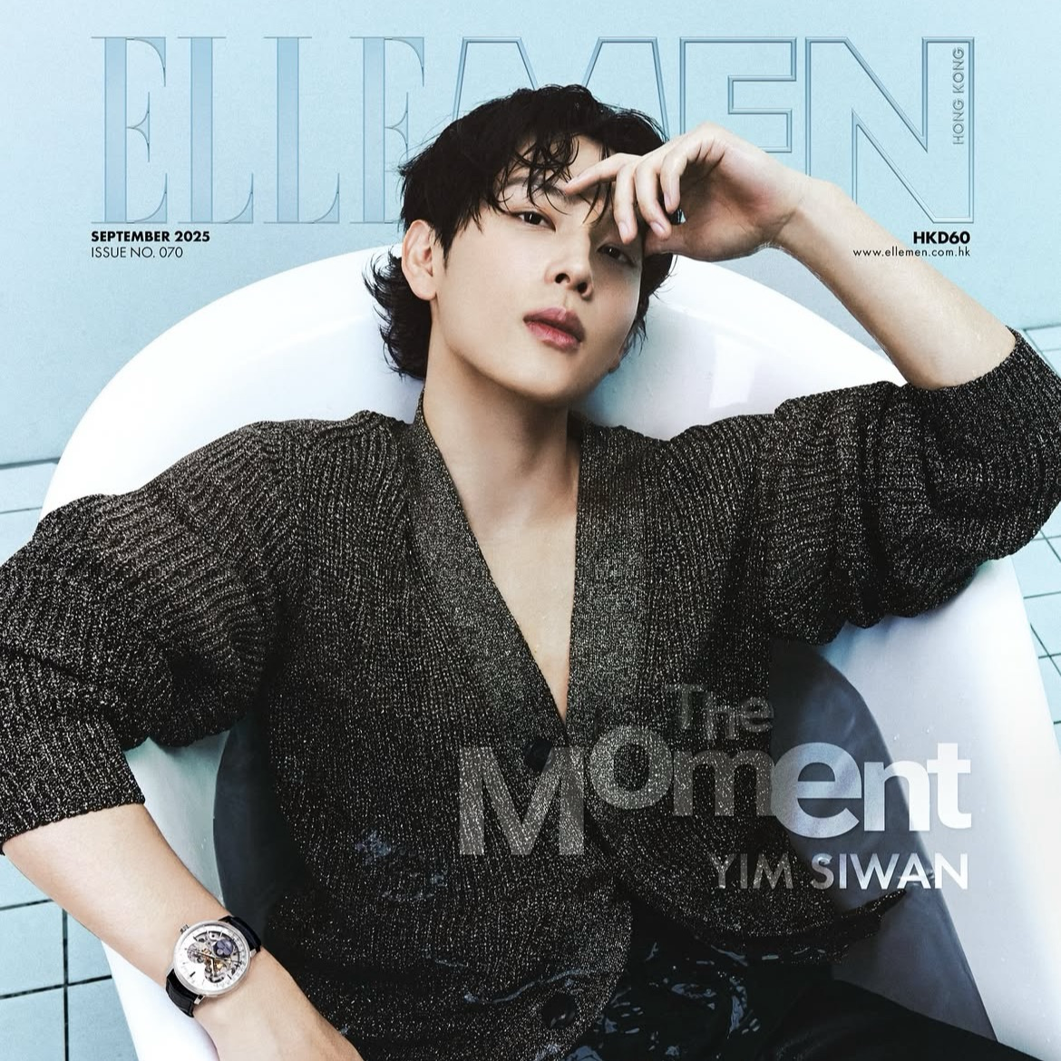 Recent activity shot of Yim Siwan