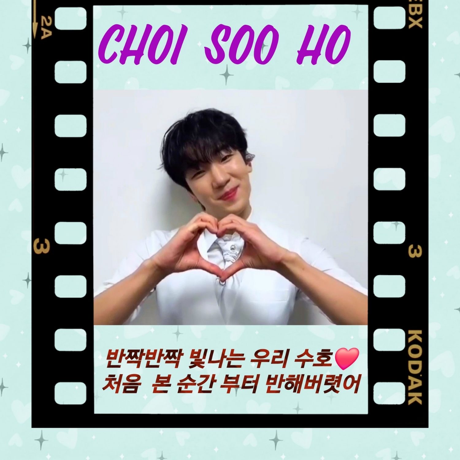 Choi Sooho的幕后花絮