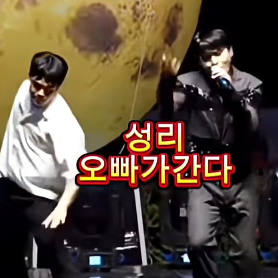 Latest photo of Seong Ri