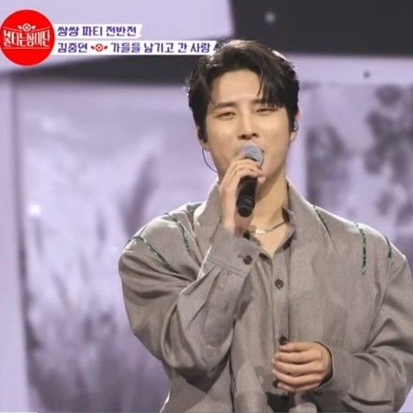 Recent activity shot of Kim Jungyeon