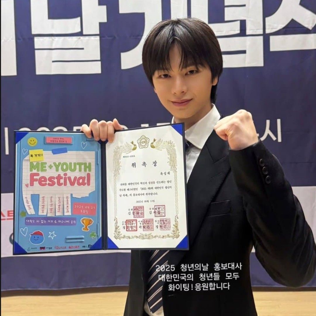 Latest photo of Yook Sungjae