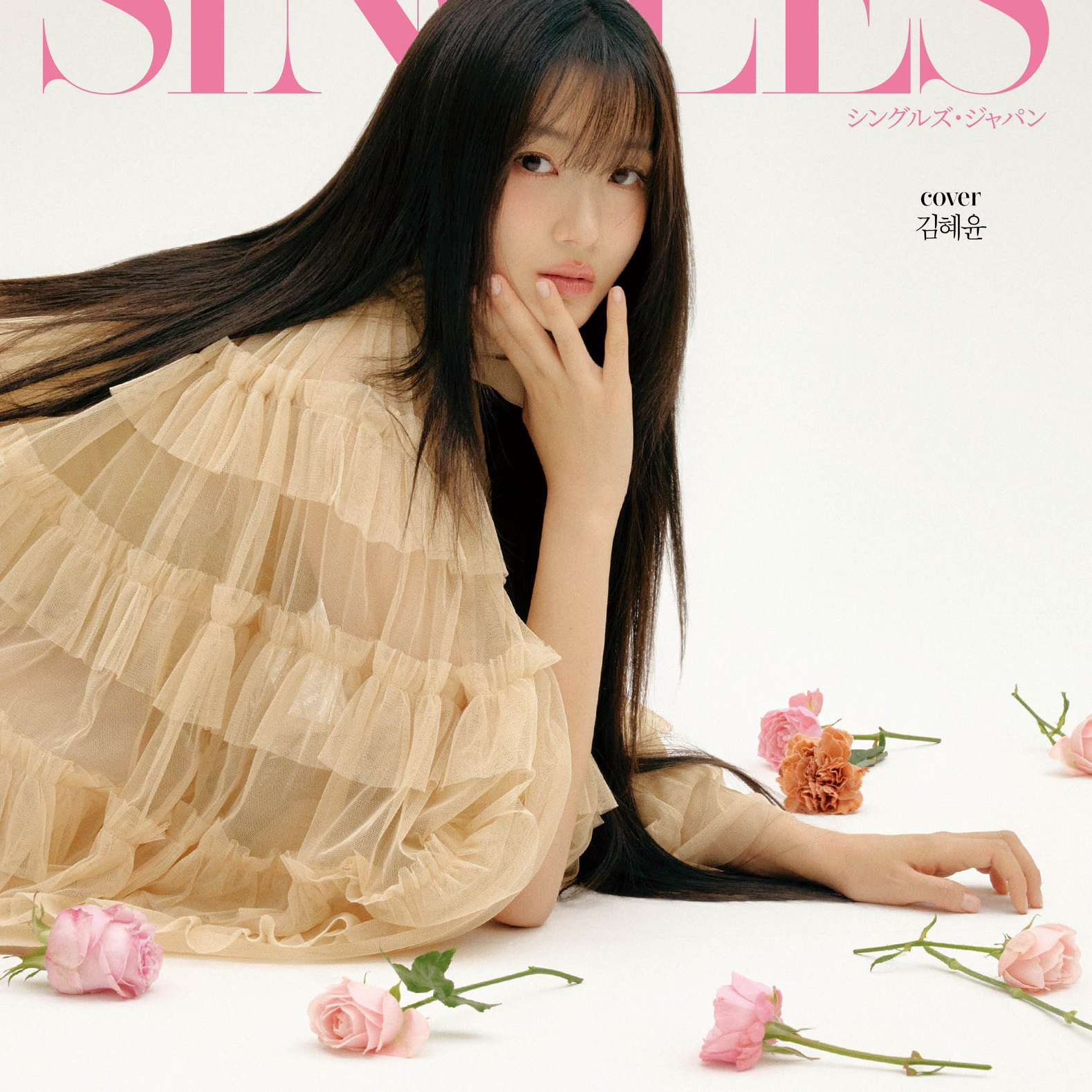 金惠奫的幕後花絮