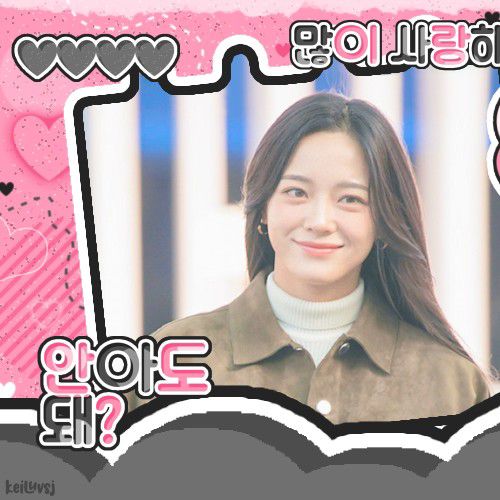 A moment captured by a fan of Kim Sejeong