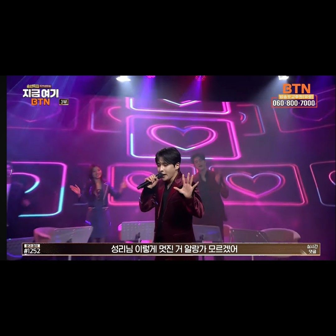 Recent activity shot of Seong Ri