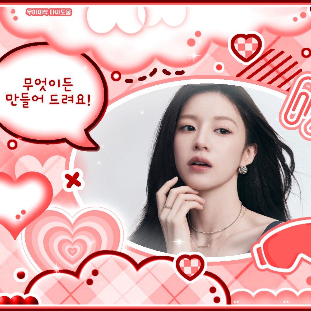 Recent activity shot of Go Younjung