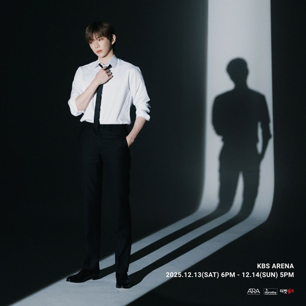 Recent activity shot of Secret Garden