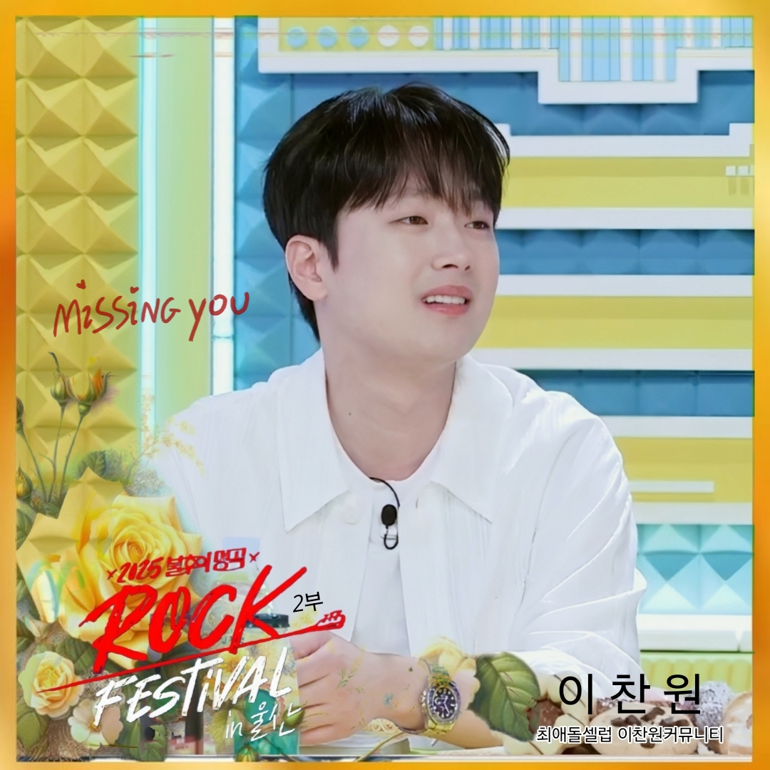 Explosively popular post in Choeaedol Celeb community