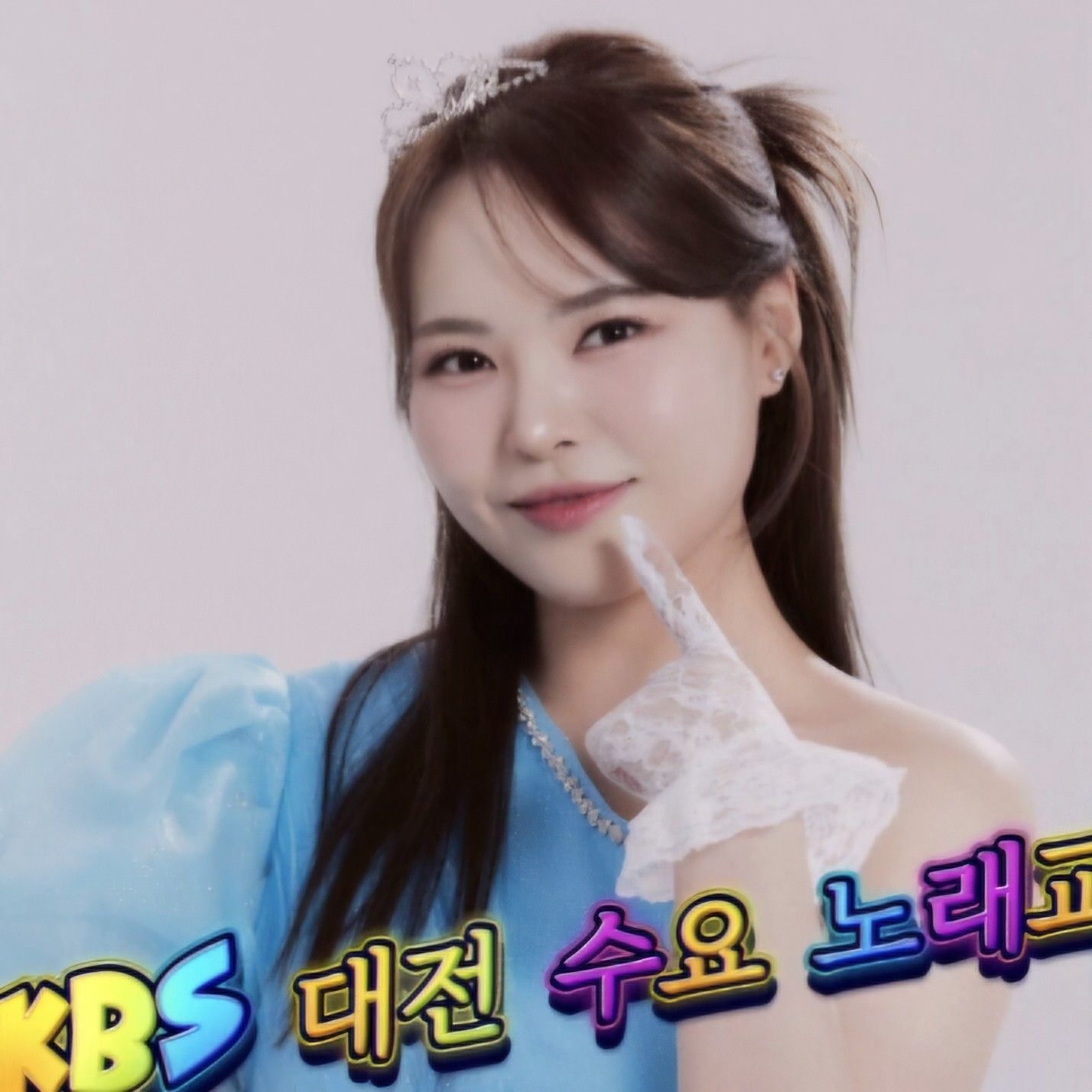 Latest photo of Miss Kim