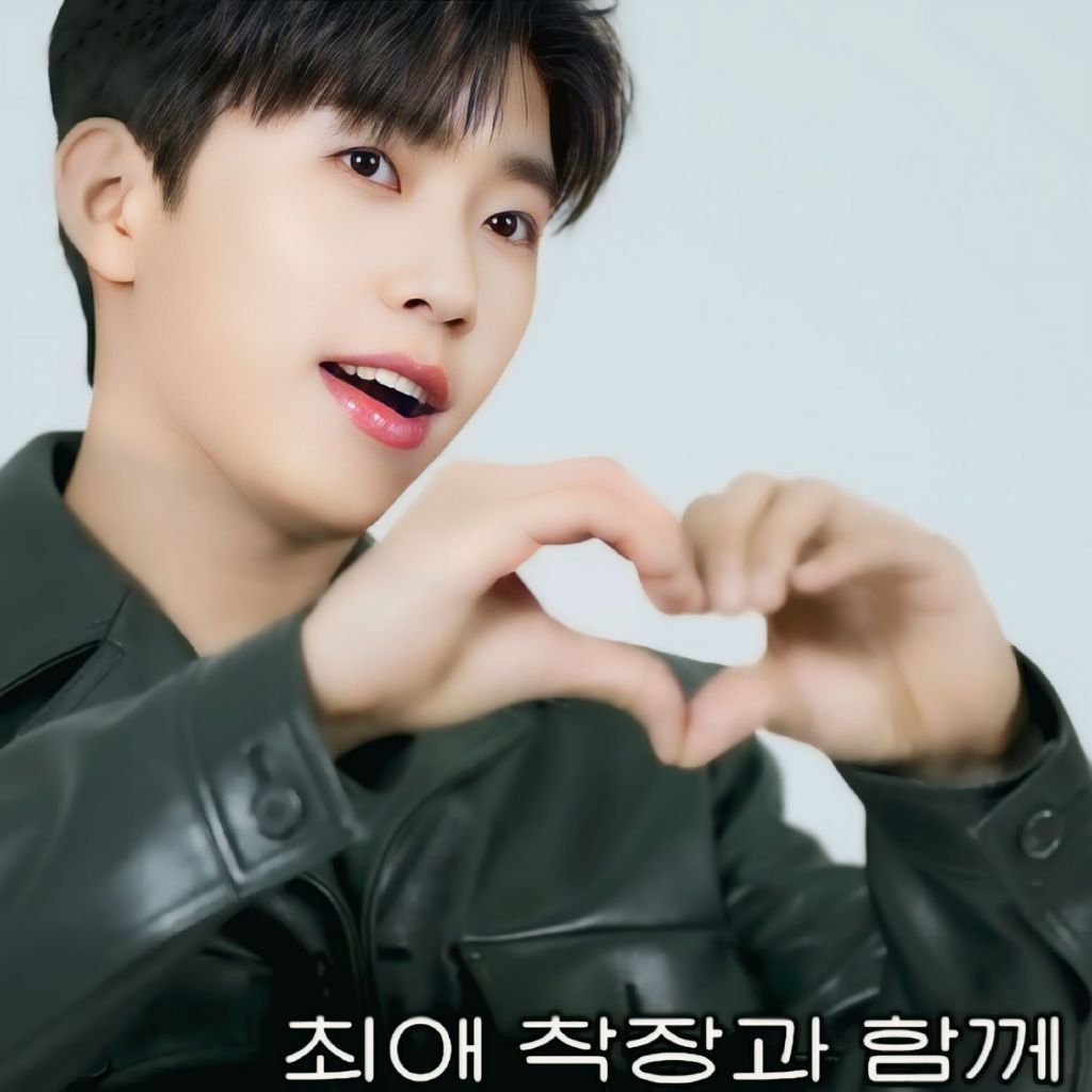 Foto terbaru dari Lim Youngwoong