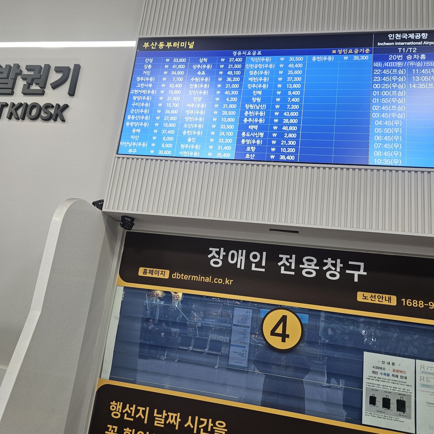 Foto terbaru dari Lee Chanwon