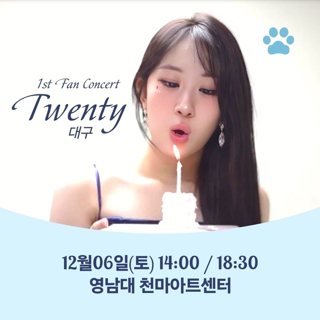 チョン・ユジンのビハインドカット