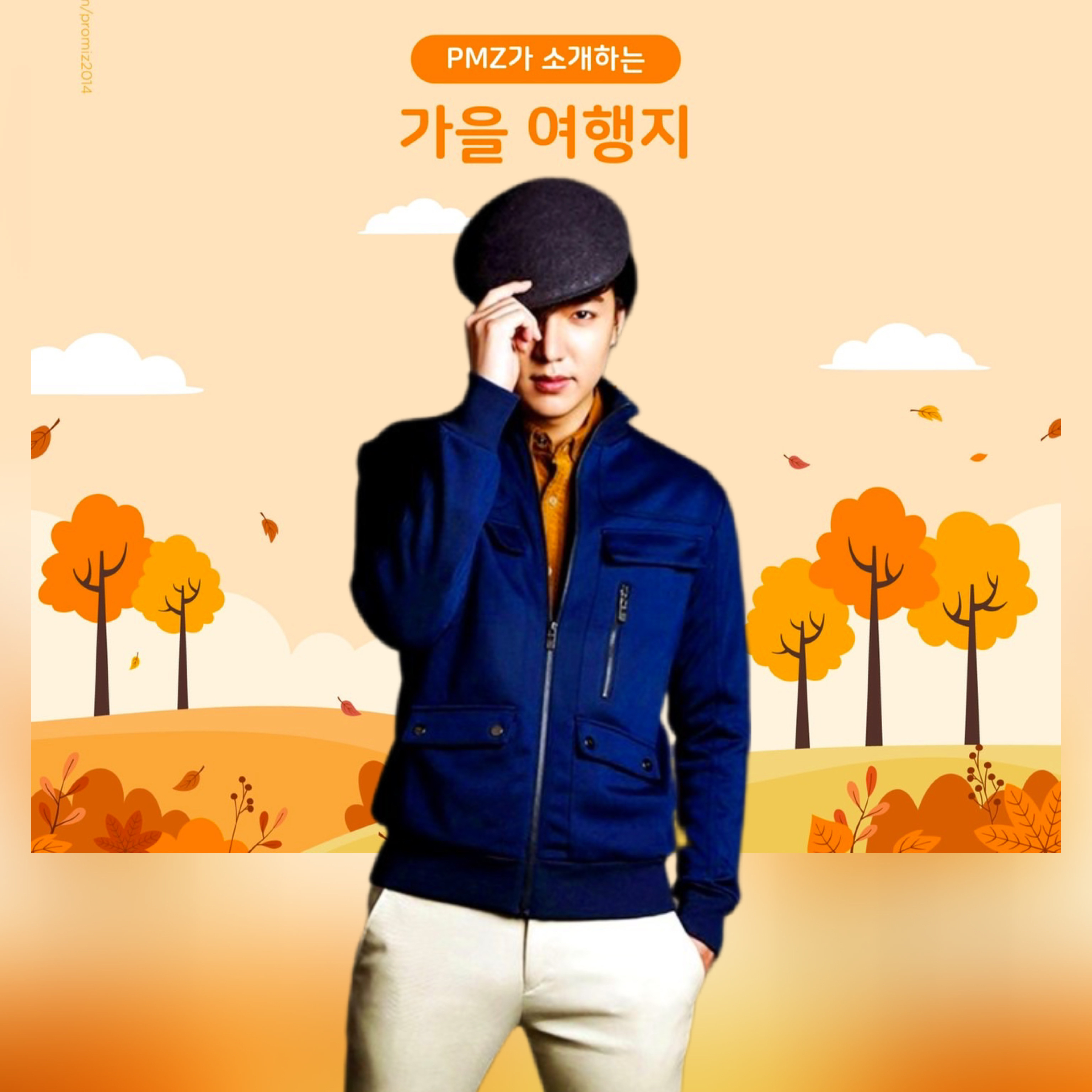 Latest photo of Lee Minho