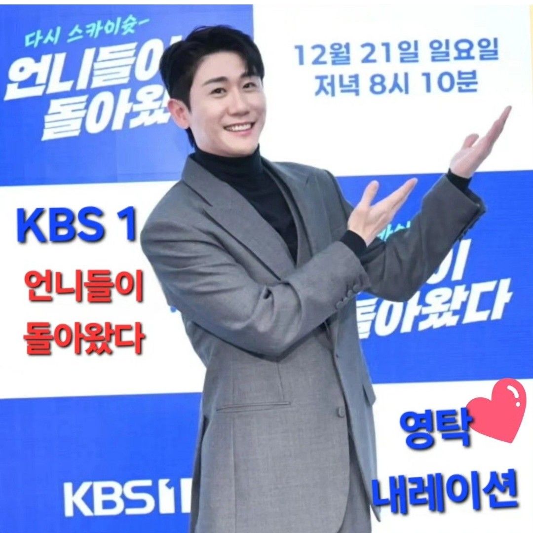 永卓的最新照片