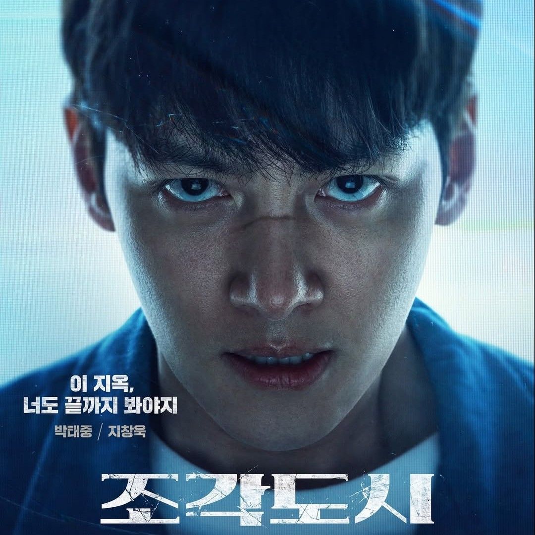 Latest photo of Ji Changwook