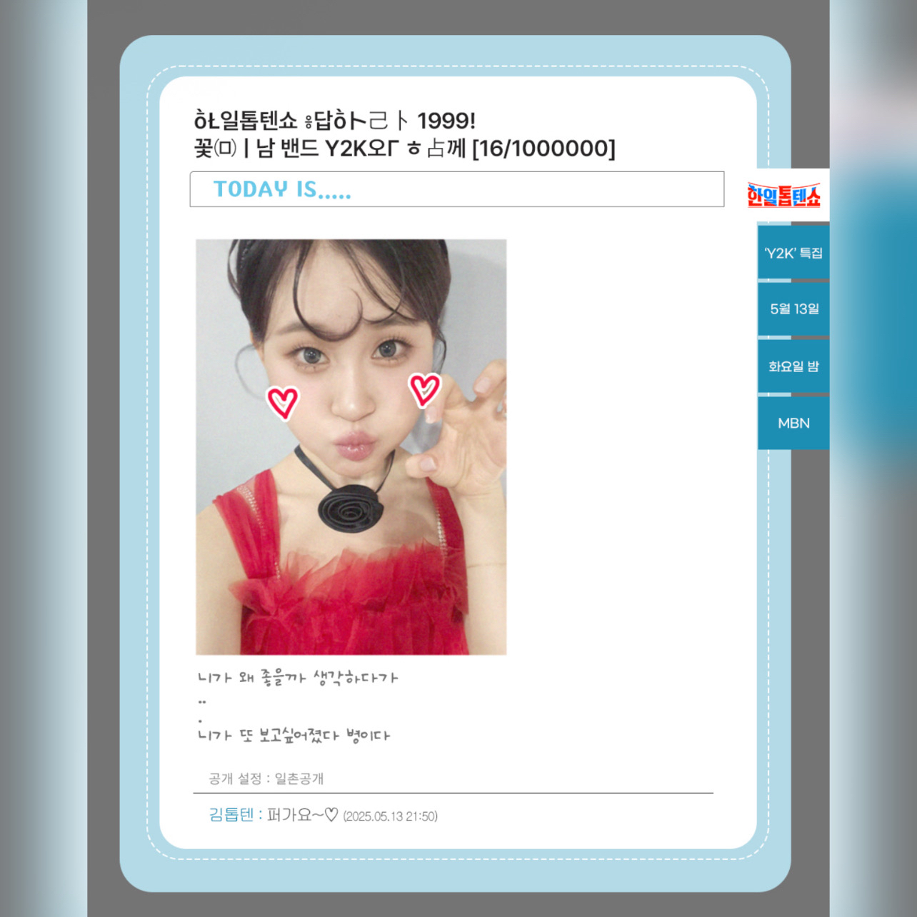 Latest photo of Kim Dahyun
