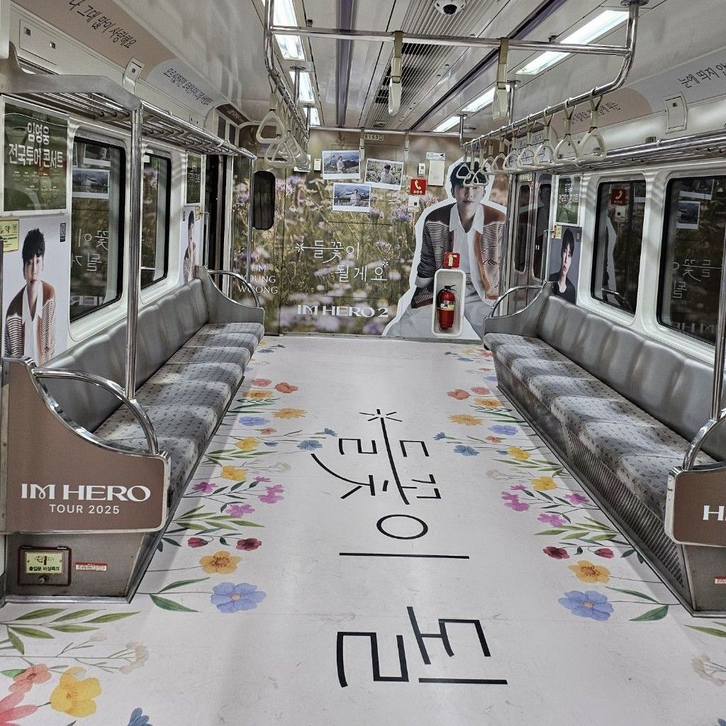 Recent activity shot of Lim Youngwoong