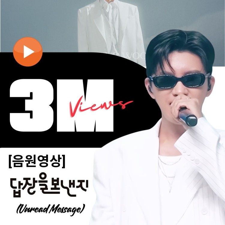 Momen yang diabadikan oleh penggemar Lim Youngwoong