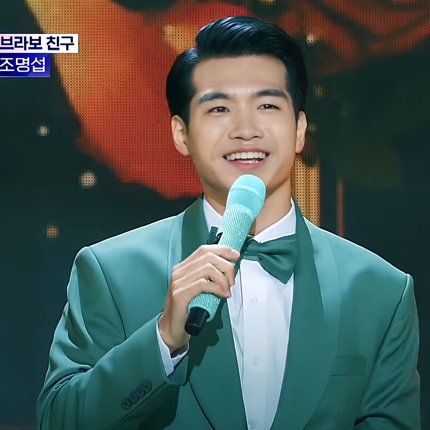 조명섭 최근 활동샷