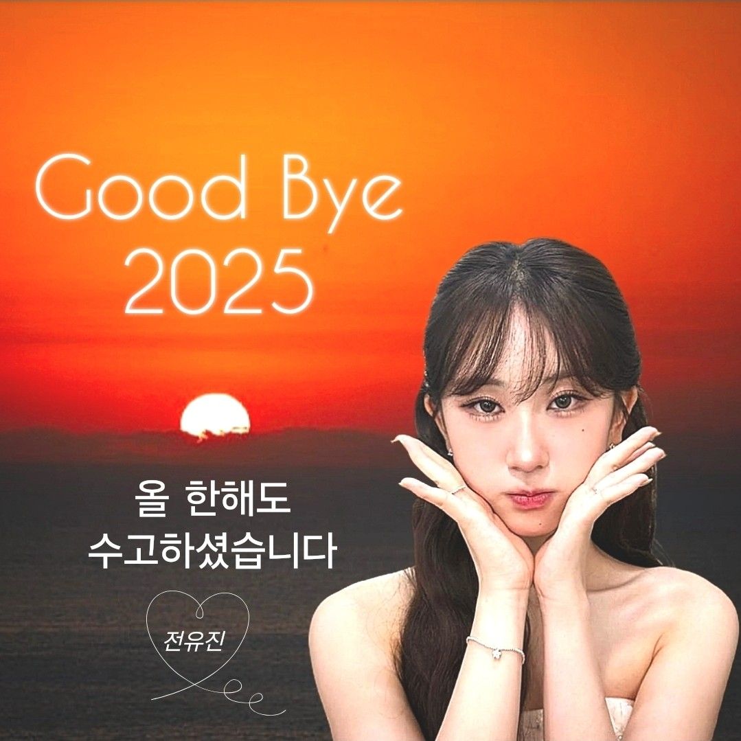 チョン・ユジンの最新写真