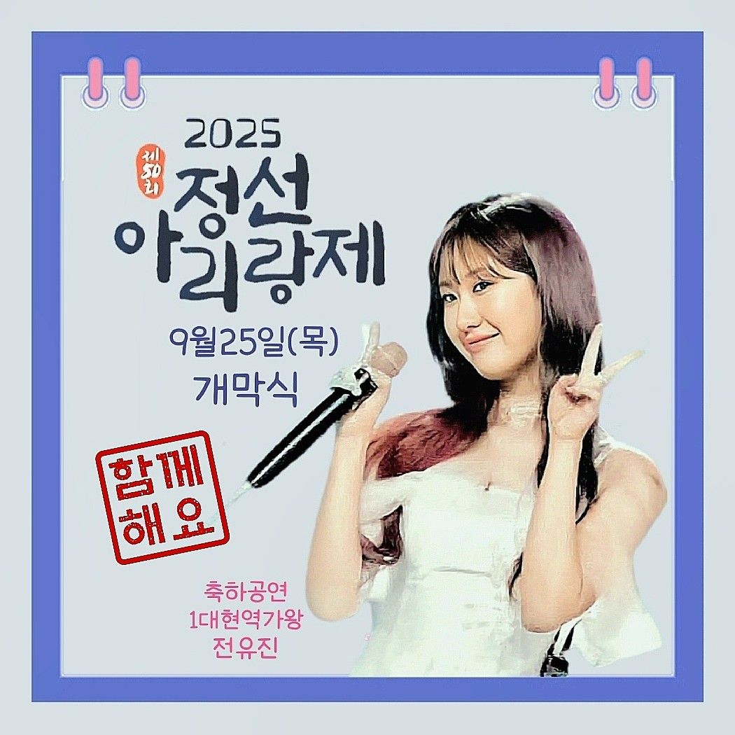Foto kegiatan terbaru dari Jeon Yujin