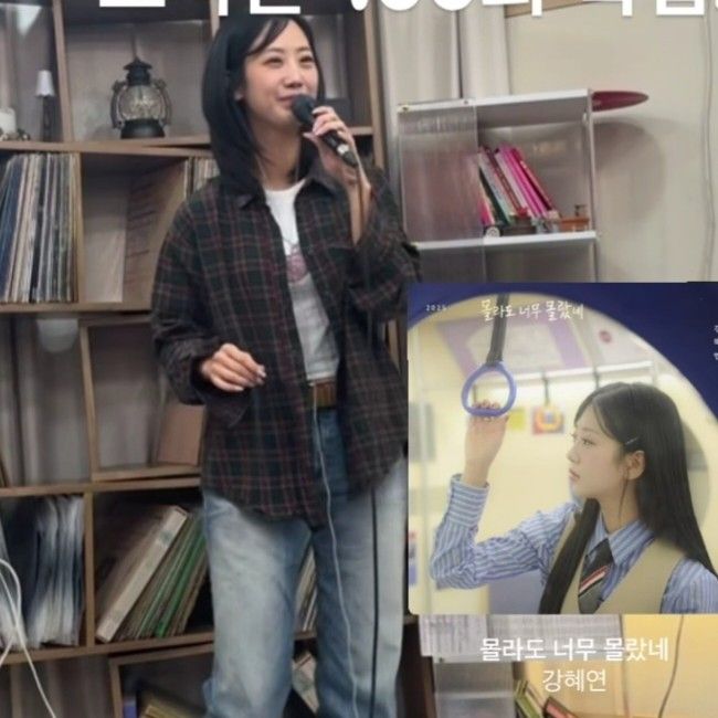 강혜연 팬이 찍은 순간