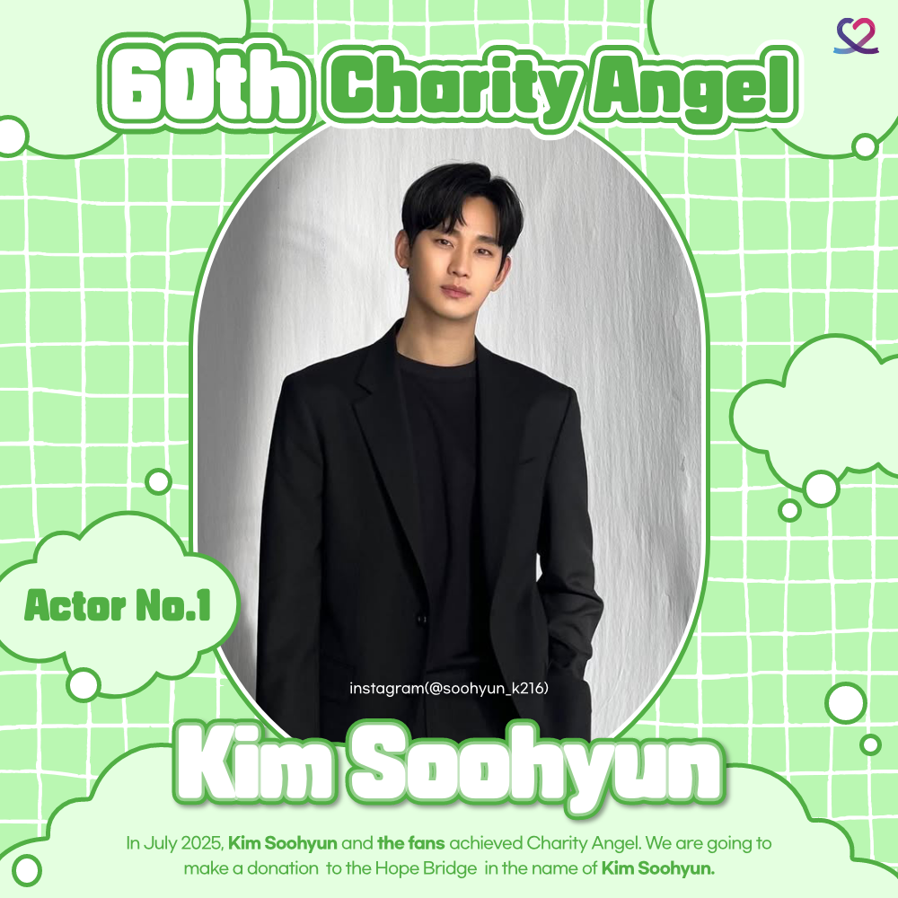 A moment captured by a fan of Kim Soohyun