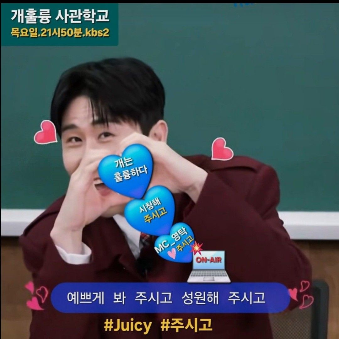 粉絲拍下的永卓瞬間