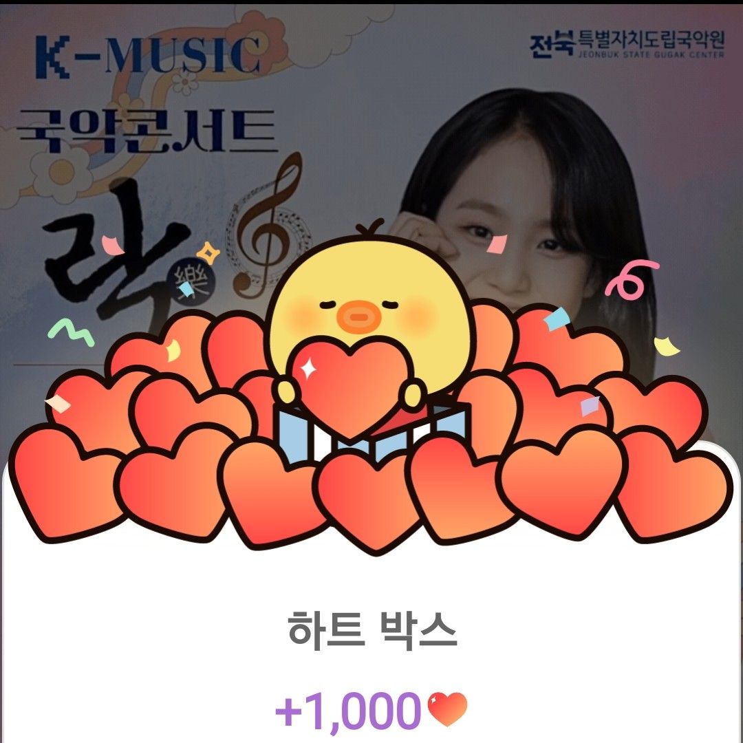 Recent activity shot of Kim Taeyeon