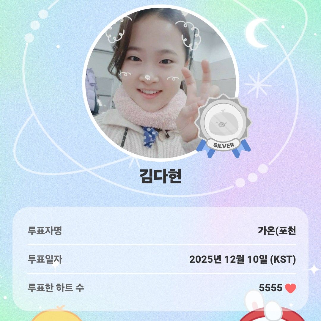 粉絲拍下的金多賢瞬間