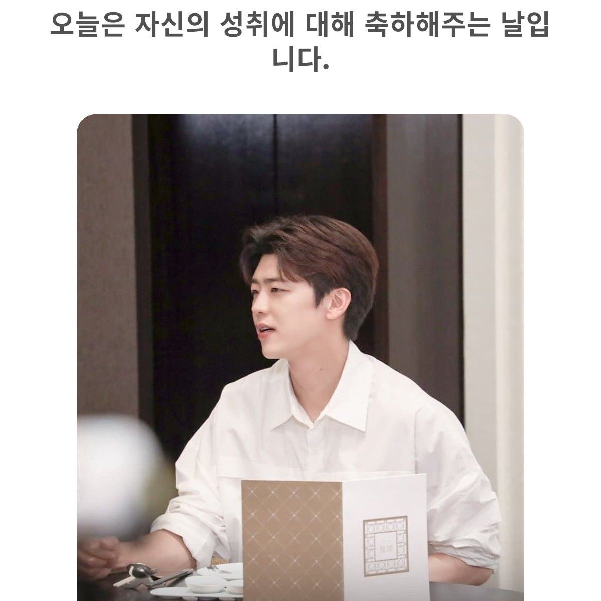 朴志賢的最新照片