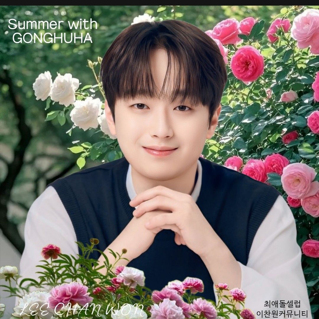 Latest photo of Lee Chanwon
